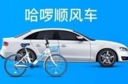 【7分钟科普】浙江绍兴公司_哔哩哔哩-3